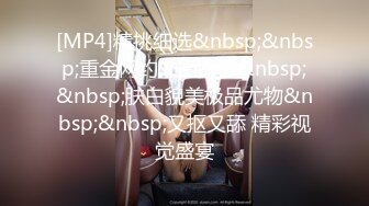 【新片速遞 】&nbsp;&nbsp;麻豆传媒 BLX0044 对爸爸鸡巴的渴望 苏安亚【水印】[569MB/MP4/29:42]