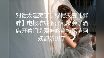 [MP4/572MB]【乱伦弟媳】兄弟出差约操新婚不久的骚媳妇！半个小时肏服骚弟媳！口活超一流