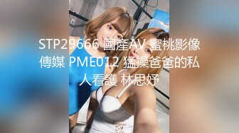 麻豆传媒 MD-286 街头捡尸狂干烂醉妹 大屌爆操紧致小穴 白浆四溢