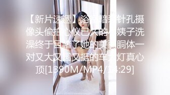 【新速片遞】&nbsp;&nbsp;❤️唯美蕾丝百合❤️戴上假J8操死闺蜜这个小骚货，还是女人比较了解女人的点位，用双头龙互相使坏 看谁先受不了[863M/MP4/14:41]