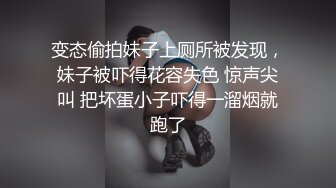 变态偷拍妹子上厕所被发现，妹子被吓得花容失色 惊声尖叫 把坏蛋小子吓得一溜烟就跑了