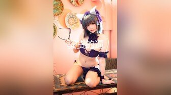 OnlyFans顶级女神中国兔兔Chinesebunny  千面御姐反差母狗资源珍藏版 让你一次性撸个痛快