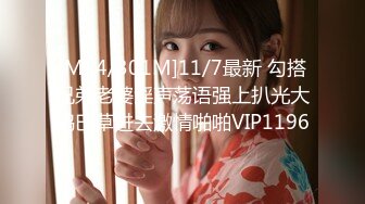 [MP4/301M]11/7最新 勾搭兄弟老婆淫声荡语强上扒光大鸡巴草进去激情啪啪VIP1196