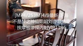 MIAE-138 母女回春美容店【中文字幕】