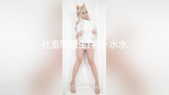 [原創錄制](sex)20240201_飞霓秘书