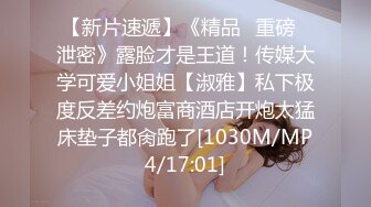 [MP4/ 1.65G]&nbsp;&nbsp;白皙皮肤韵味十足的美少妇露脸女上位操逼秀卫生间交无套后入