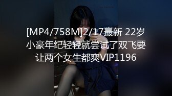 后入18岁的她