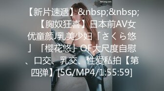 [MP4/501MB]9.24 精品少妇大学生极品泄密福利合集