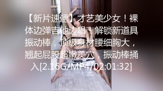 【新片速遞 】 既骚气又妩媚的人妻❤️搁床上换上床上婚纱，跳蛋自慰，爽滋滋~ [171M/MP4/09:38]