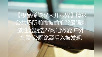 【迷奸睡奸系列】迷奸豪乳妹子鸡巴塞嘴里没想到操尿了，最后无套内射，爽翻了呀！