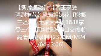 [MP4]STP26269 甜美妹子被大黑屌爆操，传教士一顿操，做完以后蛮享受的笑了 VIP0600