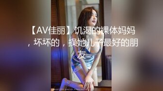 【用利顶你】婴儿肥超嫩兼职妹妹，大白美臀嫩穴，穿上黑丝骑乘打桩，肉感身材，操起来很是舒服