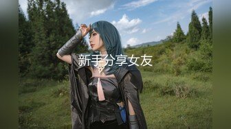 【新片速遞】【超级❤️淫荡母狗】淫荡女友小母狗啪啪终极调教最新私拍-捆绑+滴蜡+淫语+啪啪+调教+虐操+高潮+浪叫 高清720P版 [1050M/MP4/32:37]