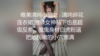 蜜桃传媒PM052调教女网友做我的狗奴