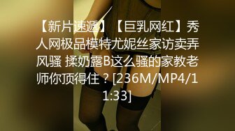 [MP4/ 519M] 新来的纯情小少妇全程露脸伺候小哥哥啪啪，只肯舔乳头不肯舔鸡巴