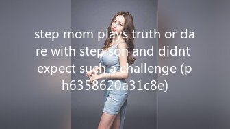 step mom plays truth or dare with step son and didnt expect such a challenge (ph6358620a31c8e)