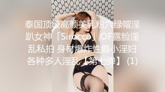 [MP4/ 729M] 清纯嫩妹子给人一种邻家小妹的感觉 殊不知如此淫荡 幻龙插的粉穴白浆四溢