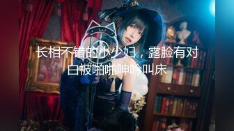 高颜值大四学生妹『BlackCat』最新付费裸舞啪啪私拍 稚嫩美乳淫乱被操内射 高清720P原版