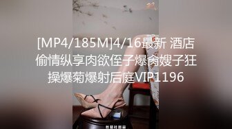 女神反差婊甘愿成为大神小母狗！推特大屌调教性爱行家【艾伦】，大奶蜂腰翘臀美女被大鸡巴征服各种啪啪 (10)