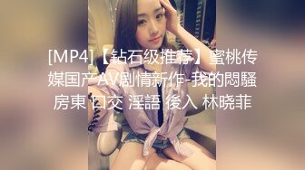 邪恶的房东暗藏摄像头偷窥美女租客洗澡嘘嘘