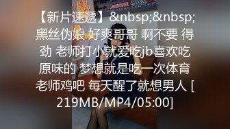 [MP4/475MB]拼順風車邂逅的一個JK眼鏡小妹 先誇她的小熊背包很可愛_然後約她一起吃個飯