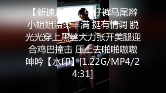 [MP4/1.3G]極品身材瑜伽教練膚白貌美酒店竭力服侍金主無套騎乘／豐臀母狗網襪情趣內衣裝女上位搖晃內射等 720p