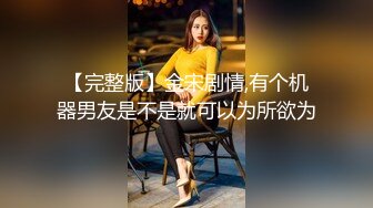 麻豆传媒最新出品MD0068欲女化妝師误入AV片场，資深男优传授性爱技巧720P高清版