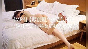 [MP4]麻豆传媒-阿姨我不想努力了 性感富婆勾搭年轻小伙 苏娅