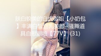 麻豆传媒MDX-0089赌局设套赢上司肏他貌美如花的女儿-沈娜娜