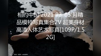 [MP4/ 264M]&nbsp;&nbsp;搞按摩女技师大肥臀骚女打飞机，镜头对着屁股，半脱下内裤狂撸，搞多了还贴着膏药