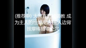 [MP4/ 658M] 可爱小女仆 纯欲系少女Peachpie白丝小女仆又纯又欲在厨房被主人爸爸操喷了