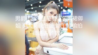 [MP4/1GB]紋身哥約離婚女同事穿上情趣網襪玩3P 完美露臉