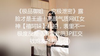 家庭乱伦 牛B大神操完妈妈继续操姐姐那叫一个爽