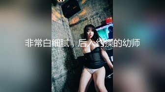 【新速片遞】&nbsp;&nbsp;&nbsp;&nbsp;❤️世纪初港灿东莞寻欢，这女的可是头牌哦❤️颜值逆天，床上的风骚尤物，撸断屌的极品！ [696M/MP4/30:30]