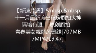 小仙女-继妹在家玩switch，不小心被鸡巴插入，什么东西进来了