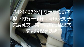 《极品CP魔手外购》坑神潜入某单位女厕实拍超多美腿漂亮小姐姐方便，前后位逼脸同框，各种性感诱人毛毛逼 (7)