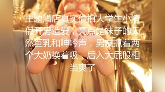 《极品CP✅魔手☛外购》色胆包天坑神潜入广西某医院急诊科女厕~直接进去隔板缝中偸拍多位女护士和女患者方便~太猛了 (14)