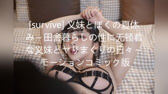 XSJKY-083 苡若 在酒吧里和性感美女玩一夜情 性视界传媒