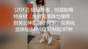 [MP4]STP25654 大奶少妇??：我必须能晃，给你们表演一个哈哈哈给你幌迷糊她，来大姨妈啦，一老一少，极品晃奶子！ VIP2209