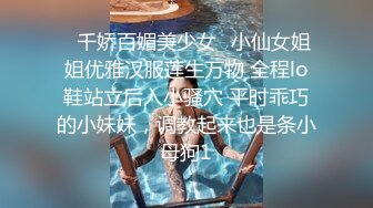 【超级男生原档】穿安踏跑鞋的花裙小妹两次出镜，一撮长毛刚好保护着小嫩B (2)