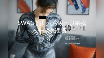 【制服诱惑女神】兔兔黑丝按摩女郎乱指尖上的SPA 肉棒好硬好大呀深喉吸吮 女上位摇摆榨精 超深顶撞喘息淫射