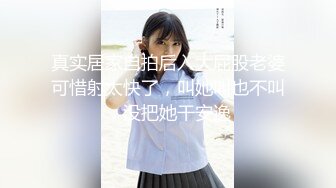 【新片速遞】 ⚫️⚫️最新10月无水订阅！顶级女王，专业BDSM调教师【shazna】推特福利，捆绑群调医疗调教，花样多尺度大[1700M/MP4/03:42:51]