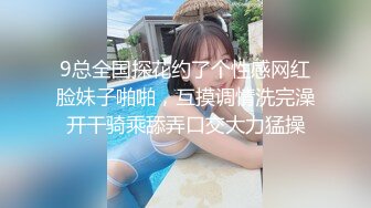 【童颜巨乳露脸小学妹】跟小哥深夜激情啪啪，先洗干净了在上床玩，让小哥揉奶玩逼口交乳交，无套抽插爆草内射