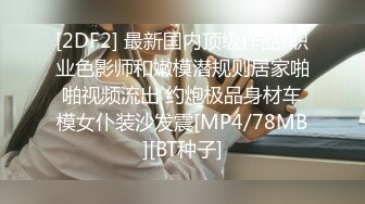 小女友就要放假了