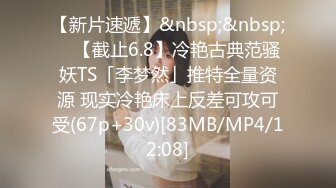 [MP4/709M]9/8最新 防闺蜜风骚女勾引闺蜜男人调弄内裤撕开丝袜干到高潮喷水VIP1196