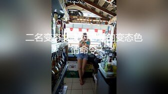 GS自购-售价26【KXCD】038黄色连衣裙极品美女多角度抄底，前面透明漏毛