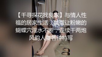 【19岁大奶小萝莉】暧昧舌吻淫语调教激情抽插到爆射