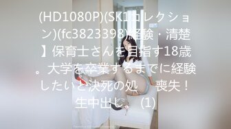 STP33886 糖心Vlog 极品校服萝莉学生妹 抓着双马尾疯狂后入输出 小美女被干的嗷嗷淫叫 一只桃桃