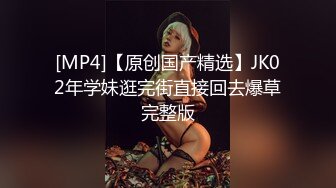 [2DF2] 桑拿洗浴中心全套生理大保健女人味十足的性感女技师被干瘦嫖客各种体位肏个遍 2[MP4/81.2MB][BT种子]