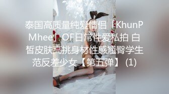 《魔手☛外购☀️极品CP》美女如云商场女_厕逼脸同框正面偸拍超多年轻小姐姐小少妇方便，牛仔短裤美少女的干净白虎逼简直太顶了